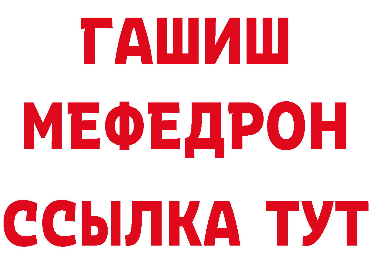 Кетамин VHQ зеркало площадка MEGA Тольятти